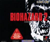 Resident Evil 2: Dual Shock Edition Playstation US box art